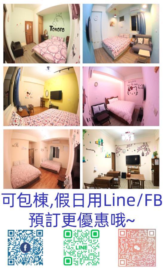 九份 珂菲私旅-知雨樓 附心意早餐 Jiufen Cafe Sleep B&B-Rain House 日夜間導覽 合法民宿 Exterior foto