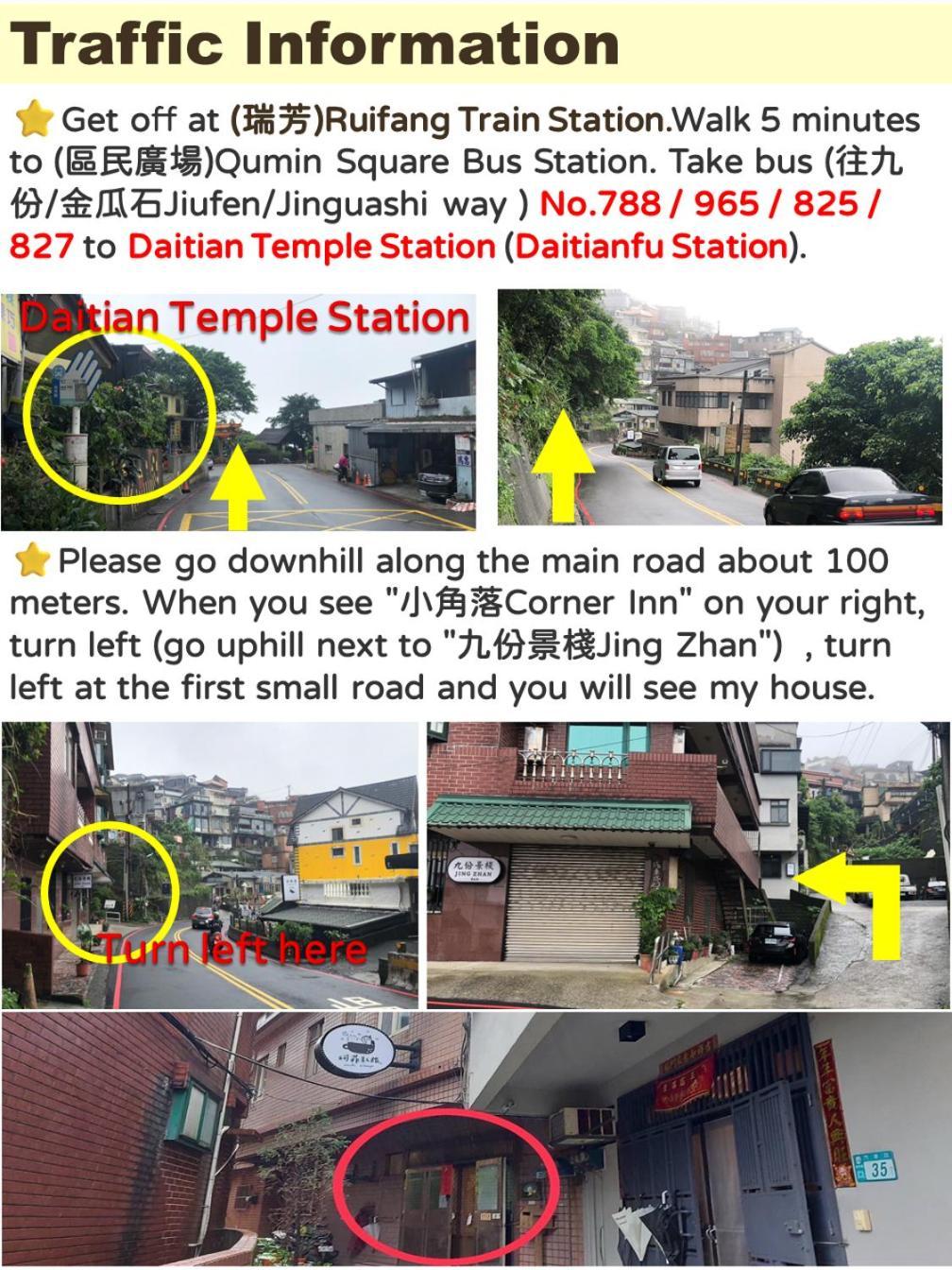 九份 珂菲私旅-知雨樓 附心意早餐 Jiufen Cafe Sleep B&B-Rain House 日夜間導覽 合法民宿 Exterior foto